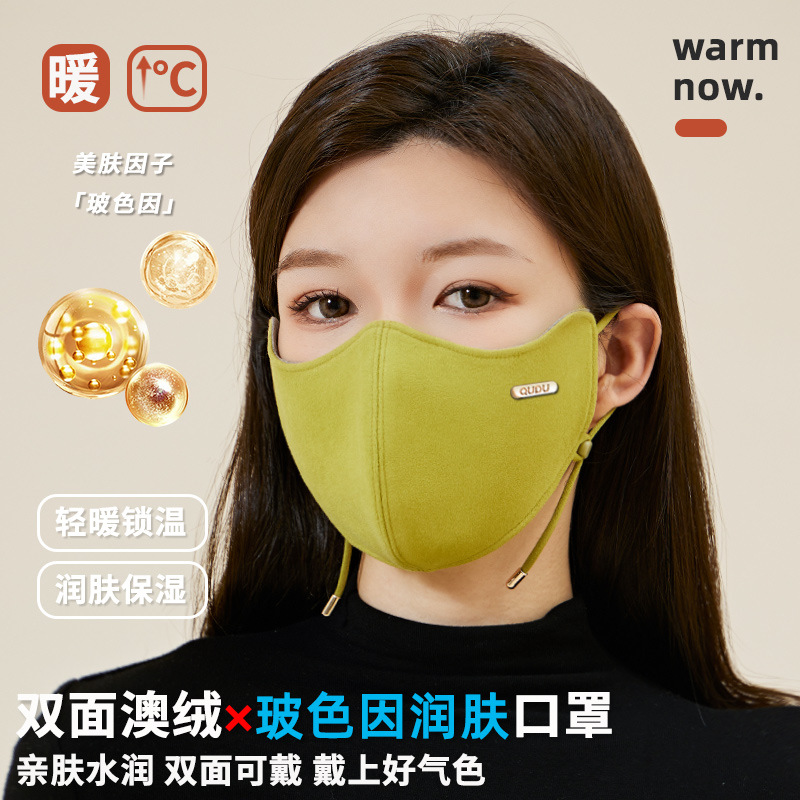 口罩/防晒口罩/防晒面纱/夏季防嗮面罩/冰丝口罩产品图