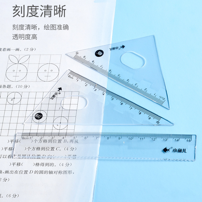 Xiaoyu 'er Compass and Ruler 7-piece Set for Junior High School and Primary School, Multi-functional set of mathematical drawing tools Specification image