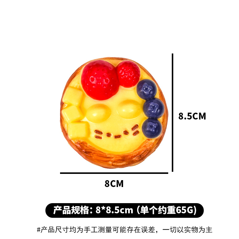 发泄慢回弹超软仿硅胶蛋挞捏捏乐创意减压仿食品卡通小猫造型捏捏白底实物图