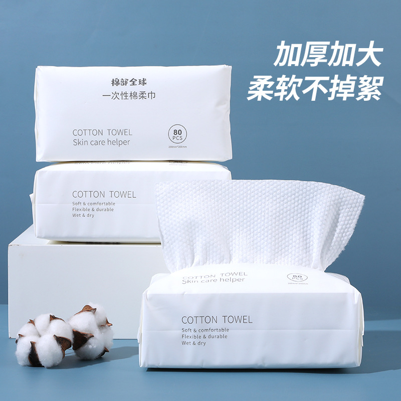 面巾纸/挂抽/纸巾餐巾纸小包/抽纸巾/抽纸大包心相印产品图