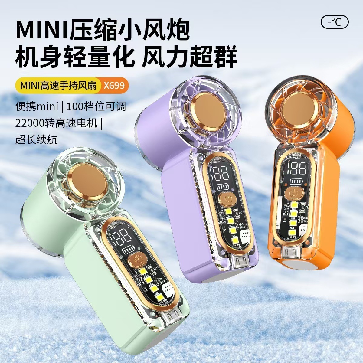 X699 Mini Handheld Fan, usb charging, strong wind force, portable pocket small fan, violent high-speed small wind cannon