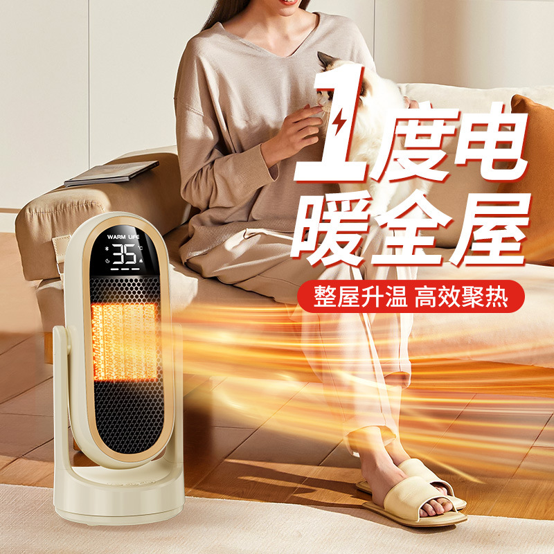 New household warm air fan, PTC electric heater, desktop standing graphene whole-house heater, automatic shaking head details Picture