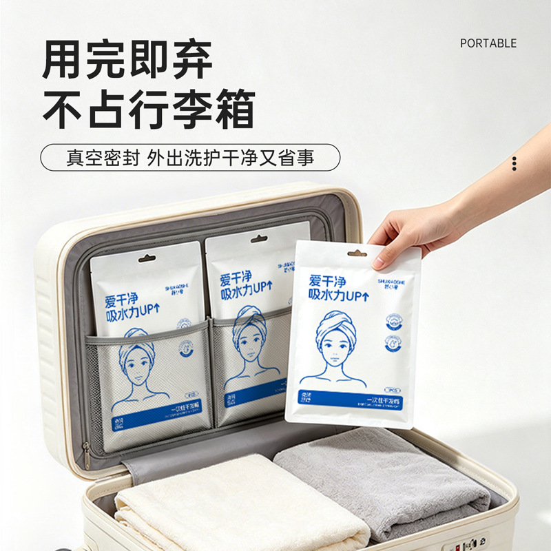 Disposable dry hair cap for business trips and travels, women's absorbent dry hair bag headscarf, thickened dry hair cap, soft dry hair towel, portable Specification image