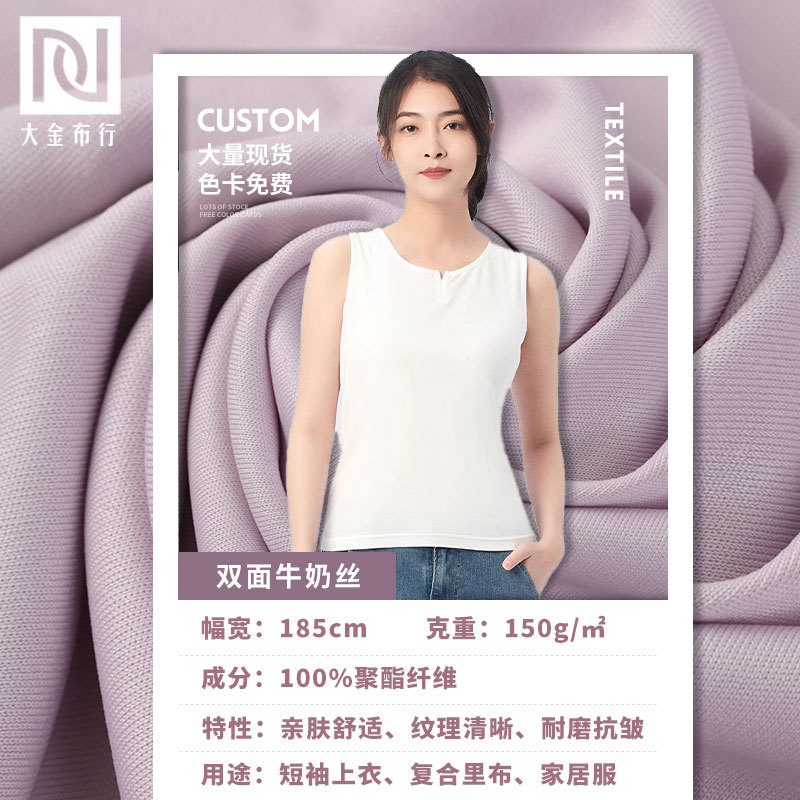 白色无袖上衣模特服装模特道具人台女儿童模特