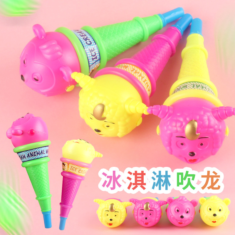 吹龙玩具 冰淇淋吹龙 冰激凌动物吹龙 搞怪整蛊儿童热卖地摊批发