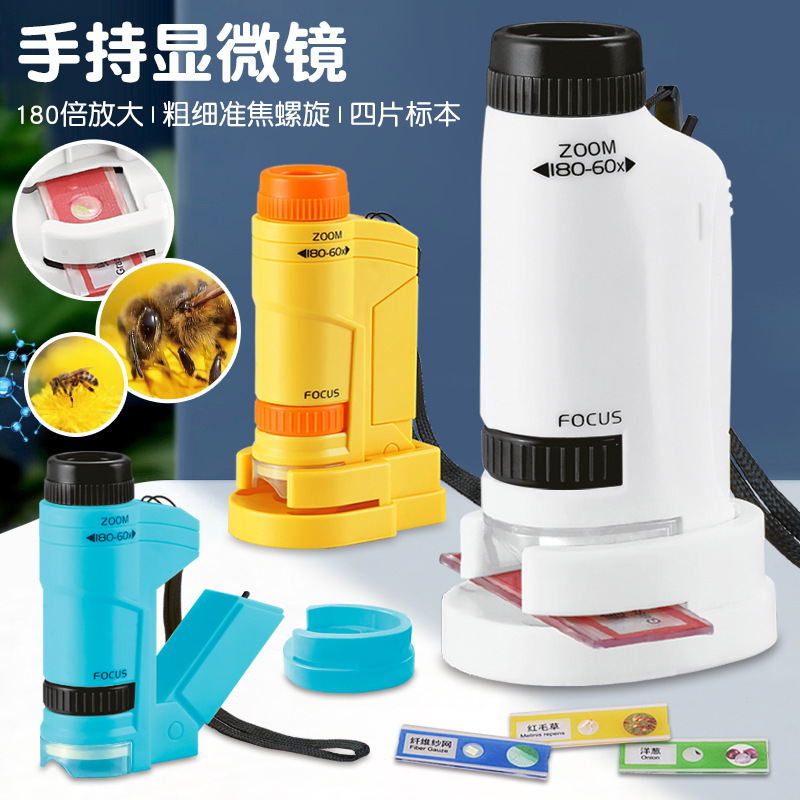 放大镜显微镜/显微镜/珠宝鉴定放大镜/显微镜640贝/速瞄细节图