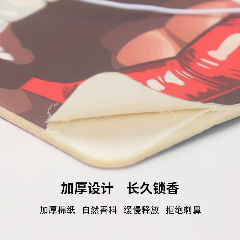 车用香水实物图