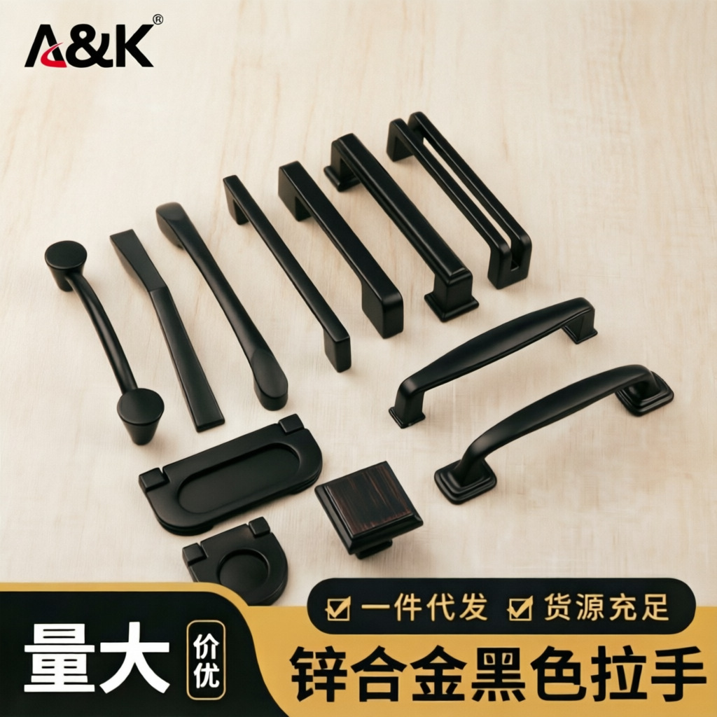 锌合金抽屉拉手柜门把手简约黑色餐边柜床头衣柜北欧橱柜家具拉手
