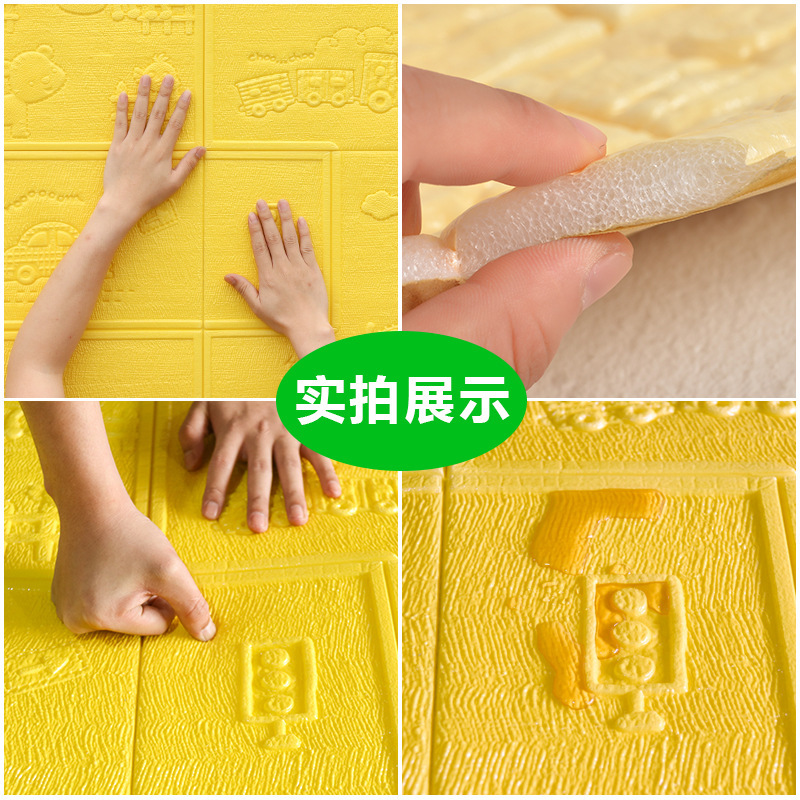 Factory Direct Sales Of 3D Woven Wall Stickers, Self-Adhesive Foam Anti-Collision Wall Skirts And Waterproof Wall Stickers For Children's Rooms In Kindergartens Specification drawing