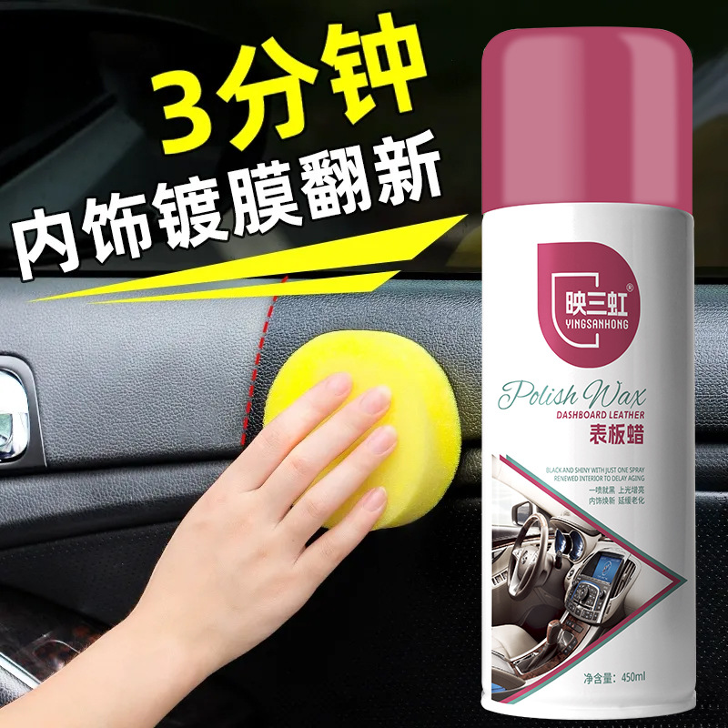 楼扬炎/汽车划痕蜡细节图