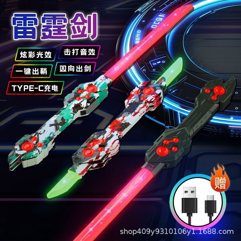 双头伸缩激光剑儿童玩具刀星球大战正版星际发光宝剑闪光男孩荧光