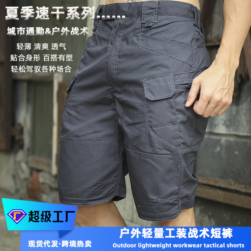 Yitu men's run-specific quick-drying breathable checkered fabric beach work shorts and outdoor sport pants are versatile for summer casual wear