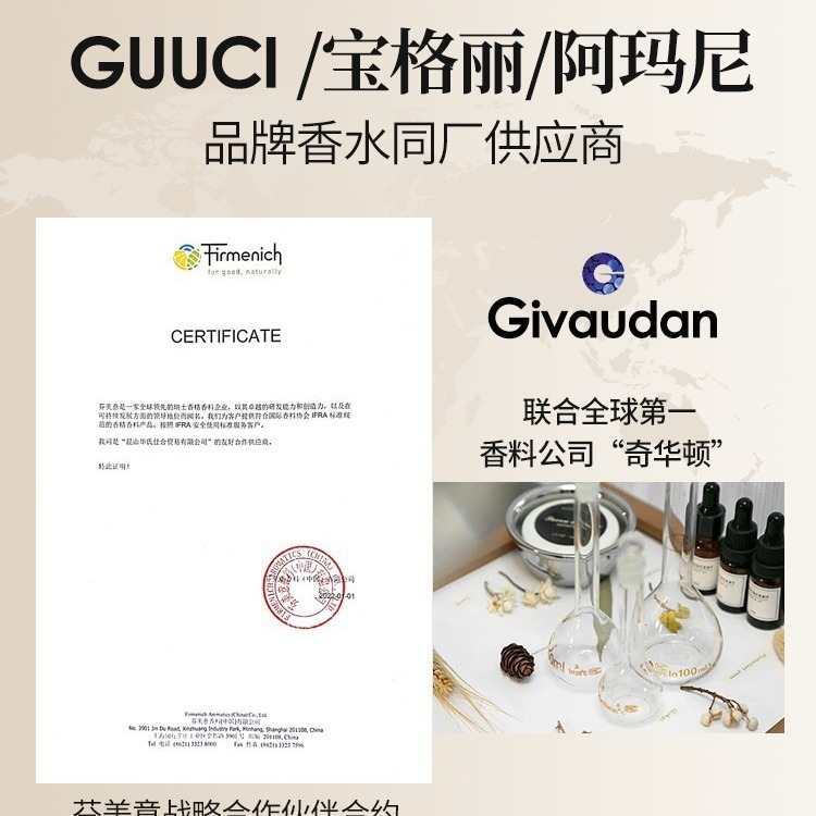 车用香水实物图