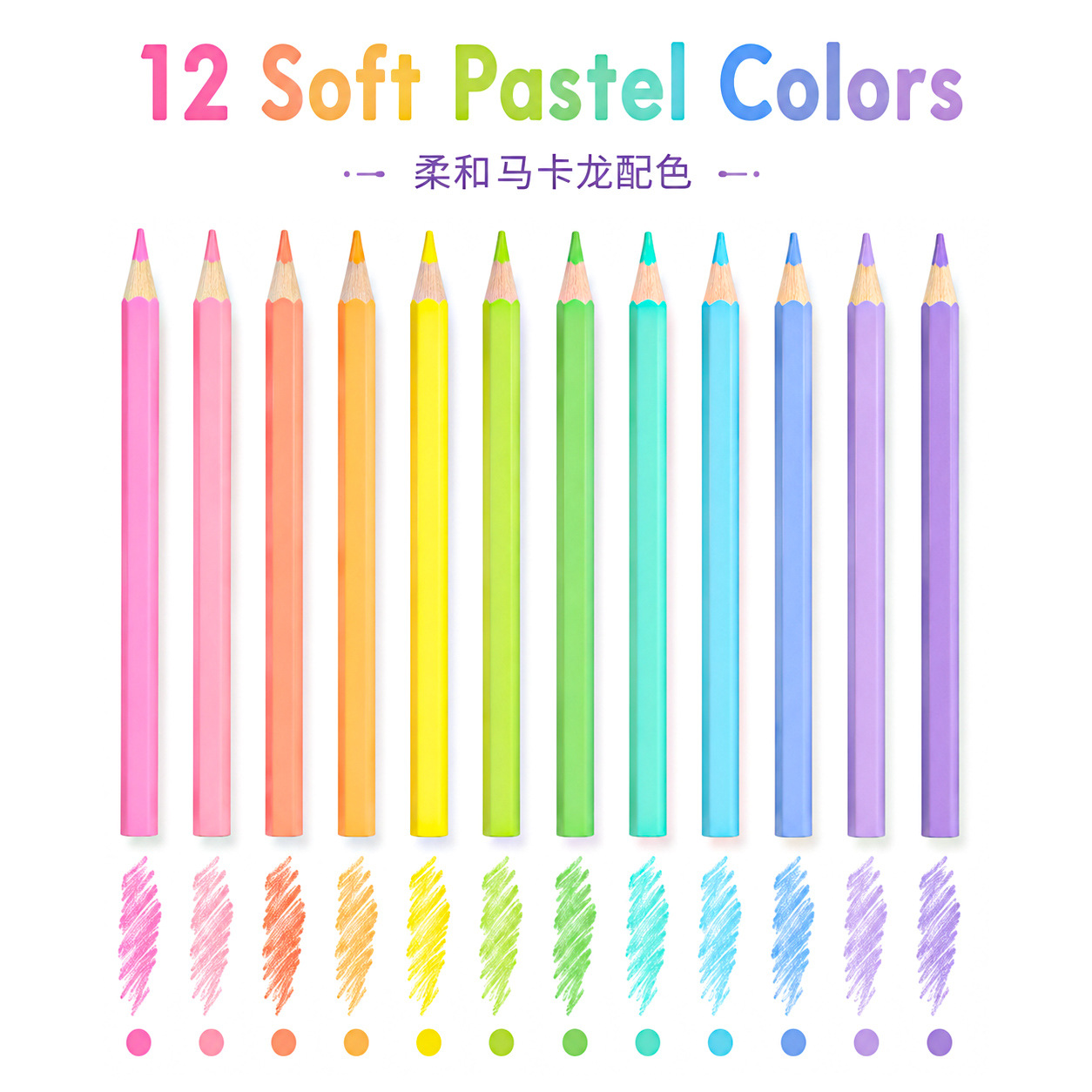 12 colores macaron hexagonal rod lápices de color al por mayor transfronterizo niños estudiantes de primaria graffiti dibujo pluma papelería lápices de plomo de color Application Scenario