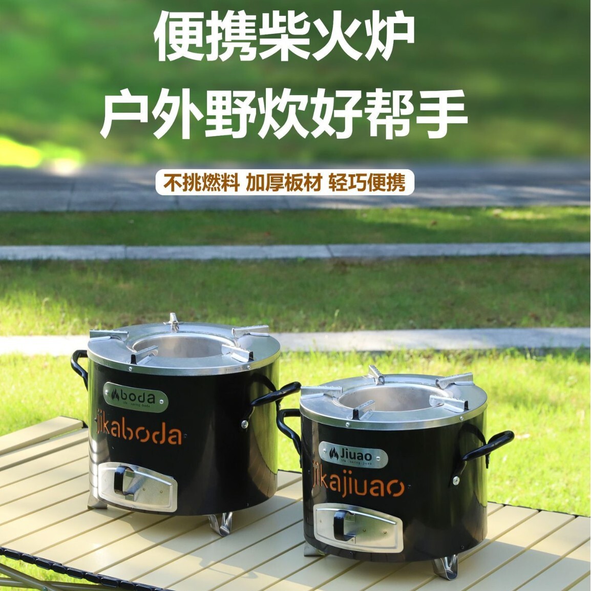 小型炉头/户外卡式炉/卡式炉/煤油炉/摆摊卡式炉细节图