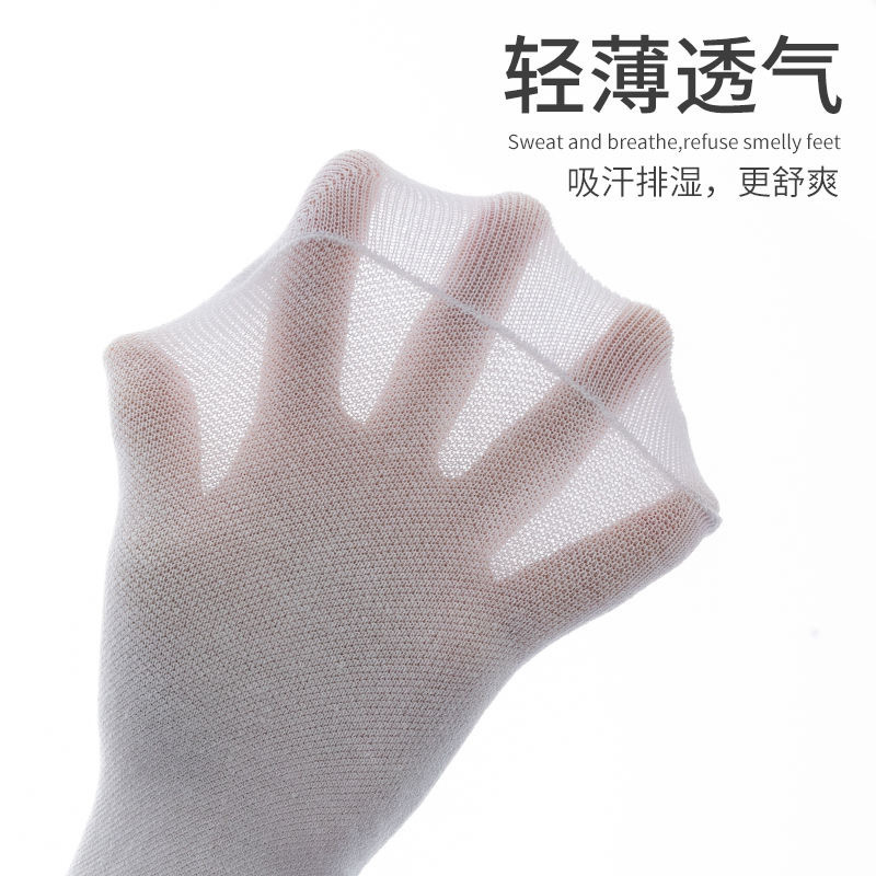 White mesh socks for men, summer men's boat socks, Japanese-style anti-odor and sweat-absorbing men's socks, men's sports cotton socks Specification image
