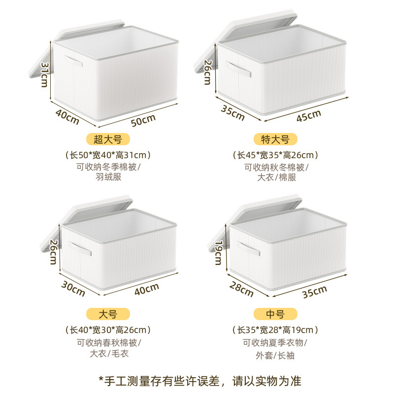 衣服整理收纳盒大号收纳箱PVC可折叠衣柜整理箱家用百纳箱大容量产品图