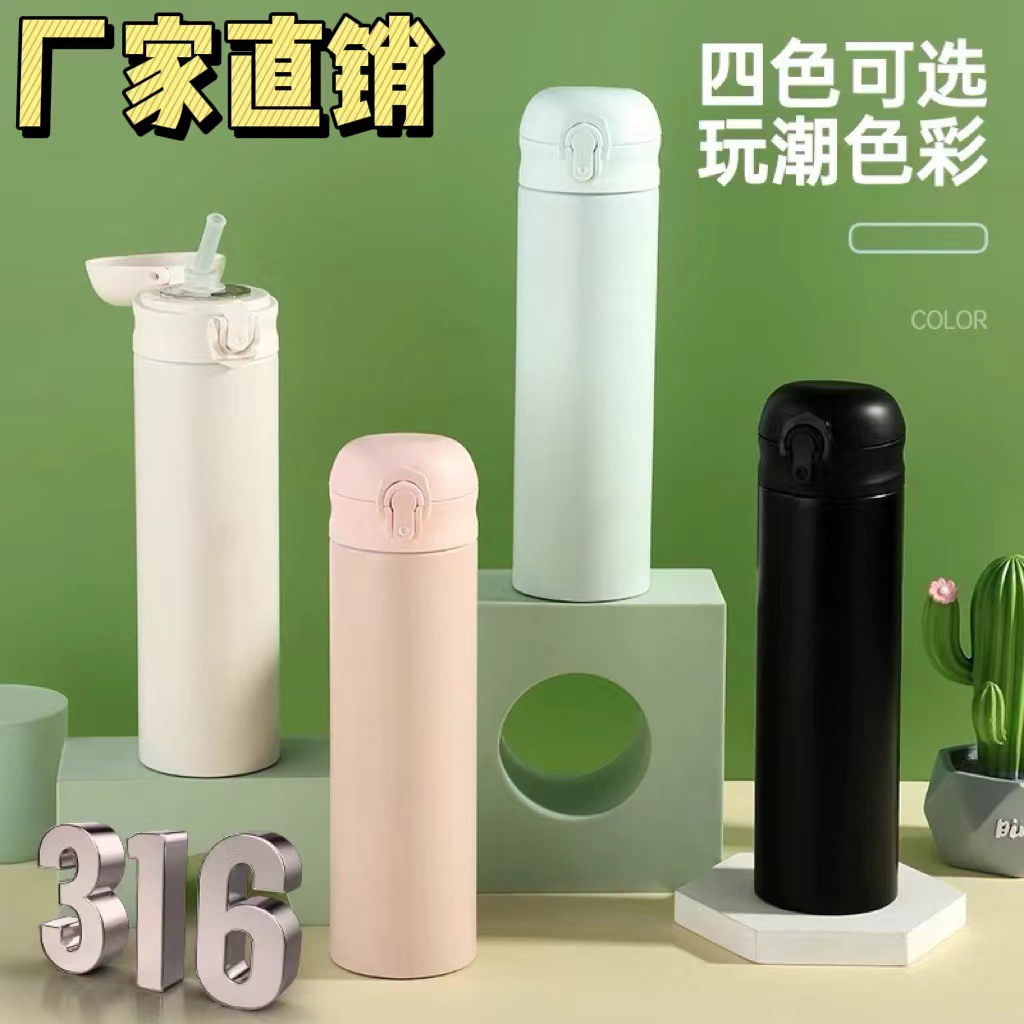 简约ins316不锈钢弹跳保温杯男女高颜值加厚真空时尚保冷水杯批发