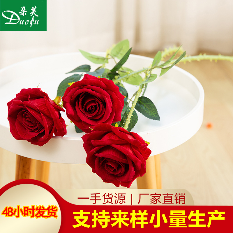 Duofu faux velvet rose, single floor-standing flower, artificial flower, wedding hand-held decorative material, living room, bedroom, wedding flower full figure