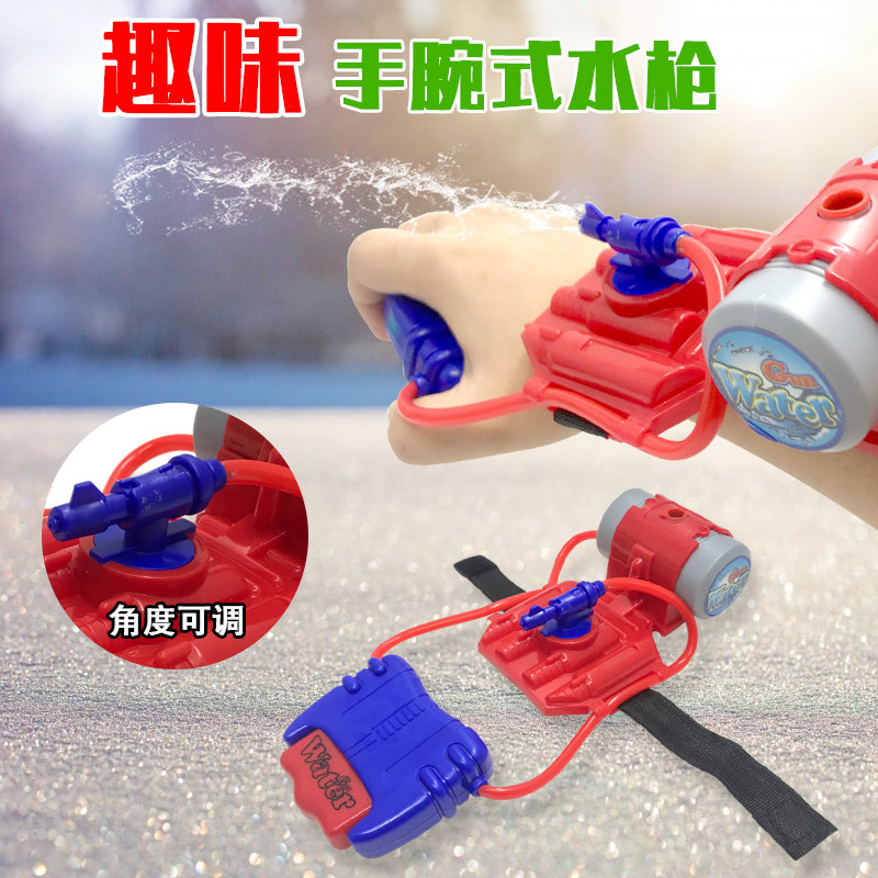 Wrist water guns have a long range. Summer swimming and water play children's model toys are selling well. Wholesale from the manufacturer details Picture