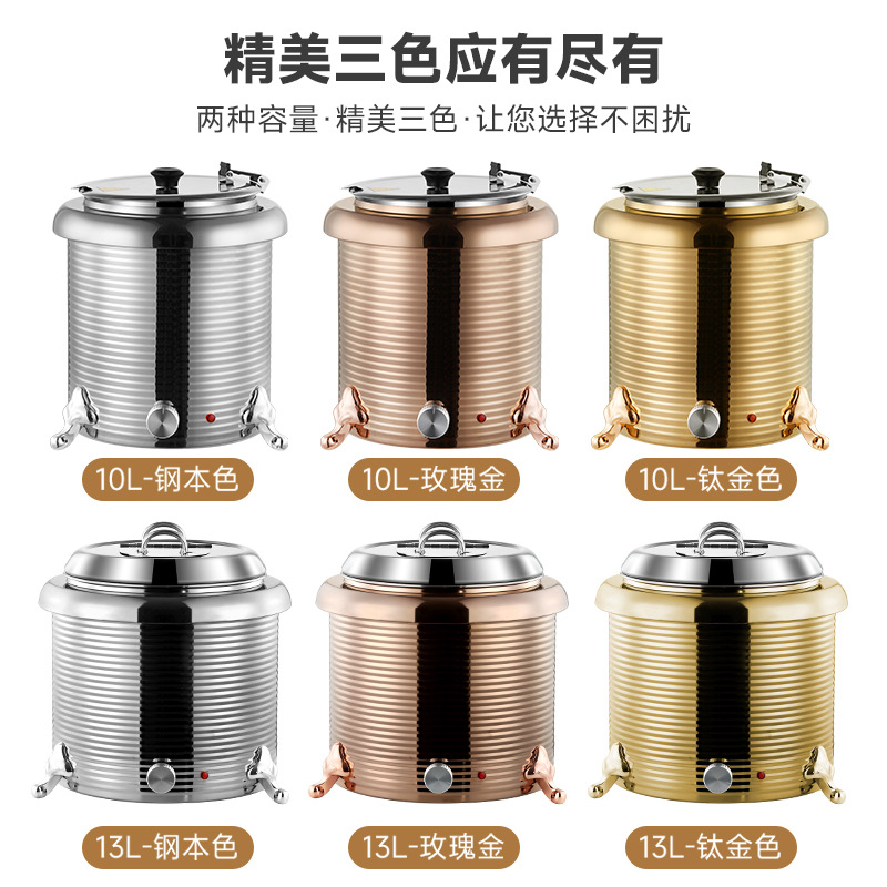 Stainless steel electric warm soup pot, commercial electronic insulated soup pot, hotel buffet electric heating warm soup stove details Picture