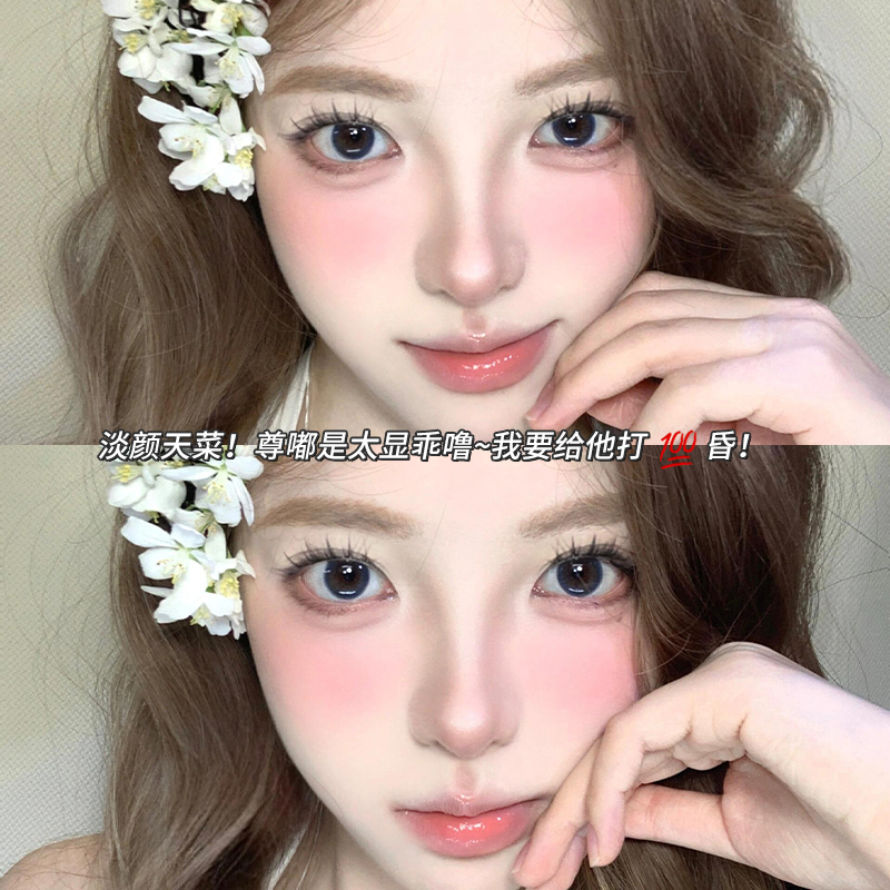 萌宠甜妹淡颜山茶花眼睫毛!免胶大容量假睫毛少女自然 Item Picture