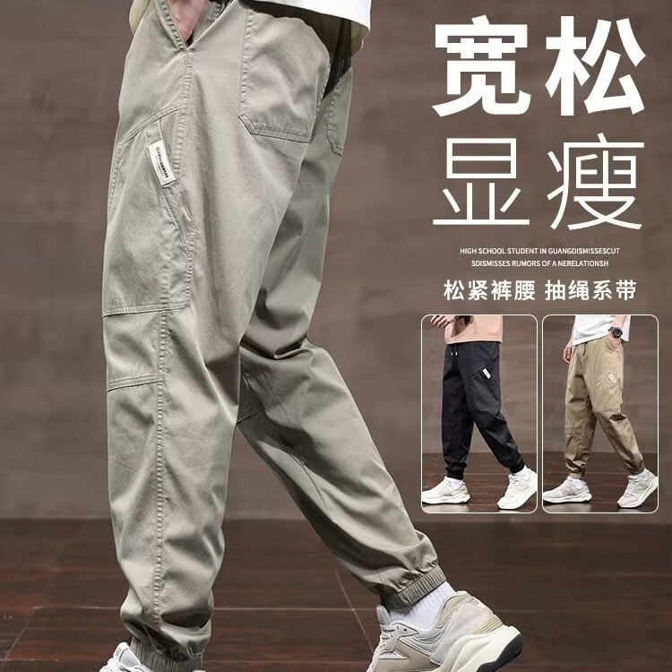 2025 New men's casual pants, summer thin, versatile, tight-fitting Haren pants, workwear sport pants, fashionable long pants Specification image