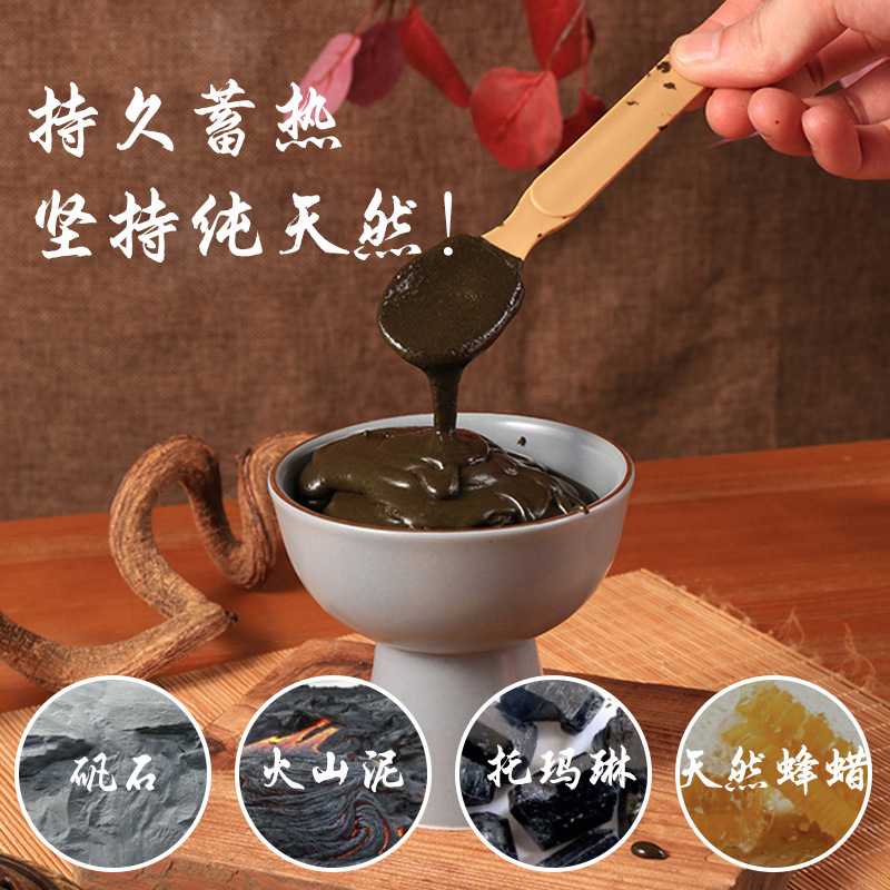 Children's Mud Moxibustion Ointment, Youtongyuan Maternal and Infant Massage Parlor, Hot Compress Medicinal moxibustion Ointment for Children's conditioning and spleen-strengthening Application Scenario