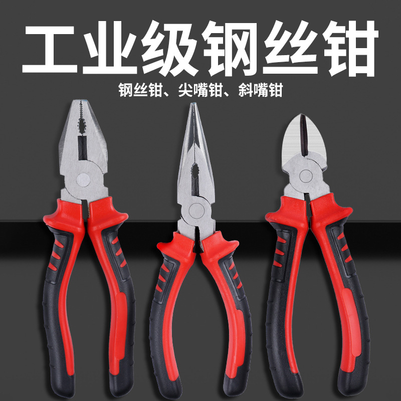 【新款加强】老虎钳钢丝钳多功能老虎钳拨线剪铁丝快电工钳厂家