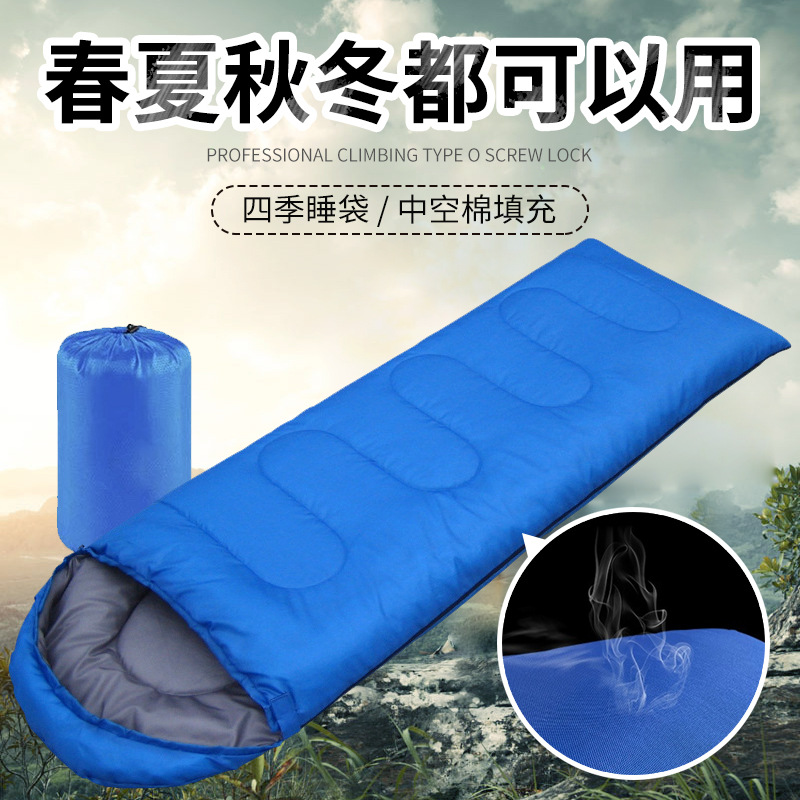 户外露营睡袋成人信封睡袋超轻便携隔脏中空棉木乃伊睡袋批发产品图