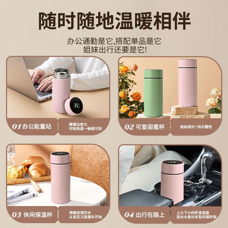 Smart temperature-displaying stainless steel insulated cup, simple and compact, Morandi pocket, convenient for students to give as a gift, printed LOGO Specification image
