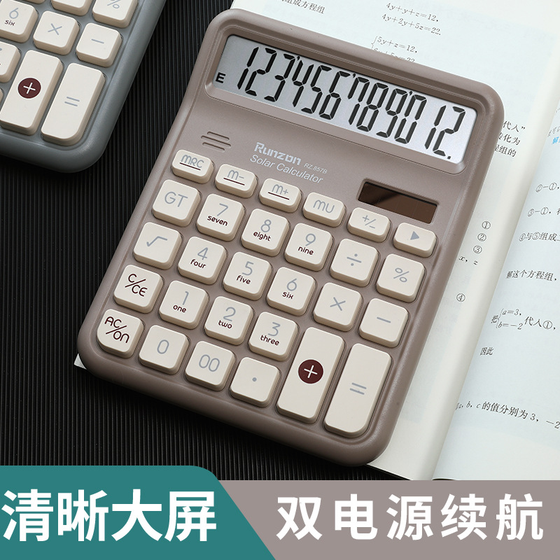 RZ-857B新款12位数显便携计算器双电大屏幕计算机办公会计机械键