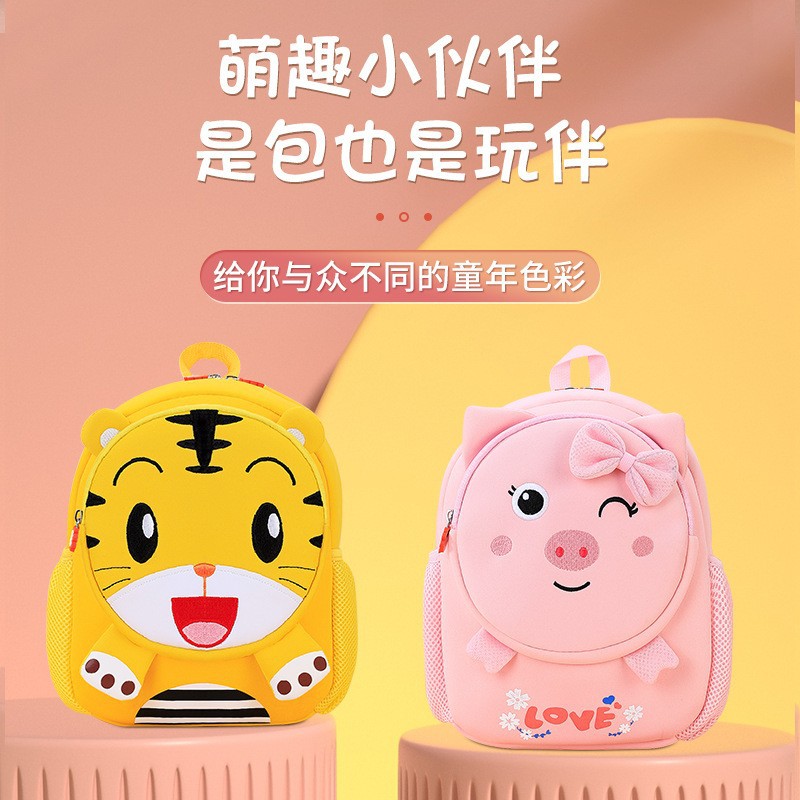 双肩包/背包/幼儿园书包/户外包男女户外/电脑双肩包细节图