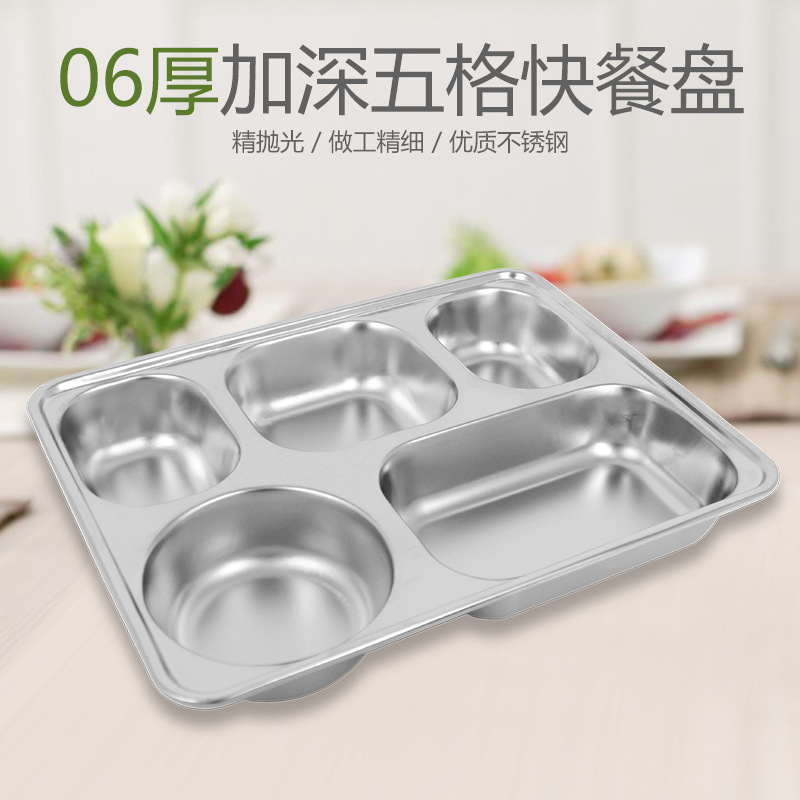 不锈钢五格快餐盘食品级材质耐用便携可叠放学生单位食堂专用细节图