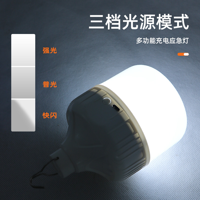 led emergency bulbs, led street stall night market setting lights, outdoor camping charging wireless lighting, USB energy-saving lamps Application Scenario