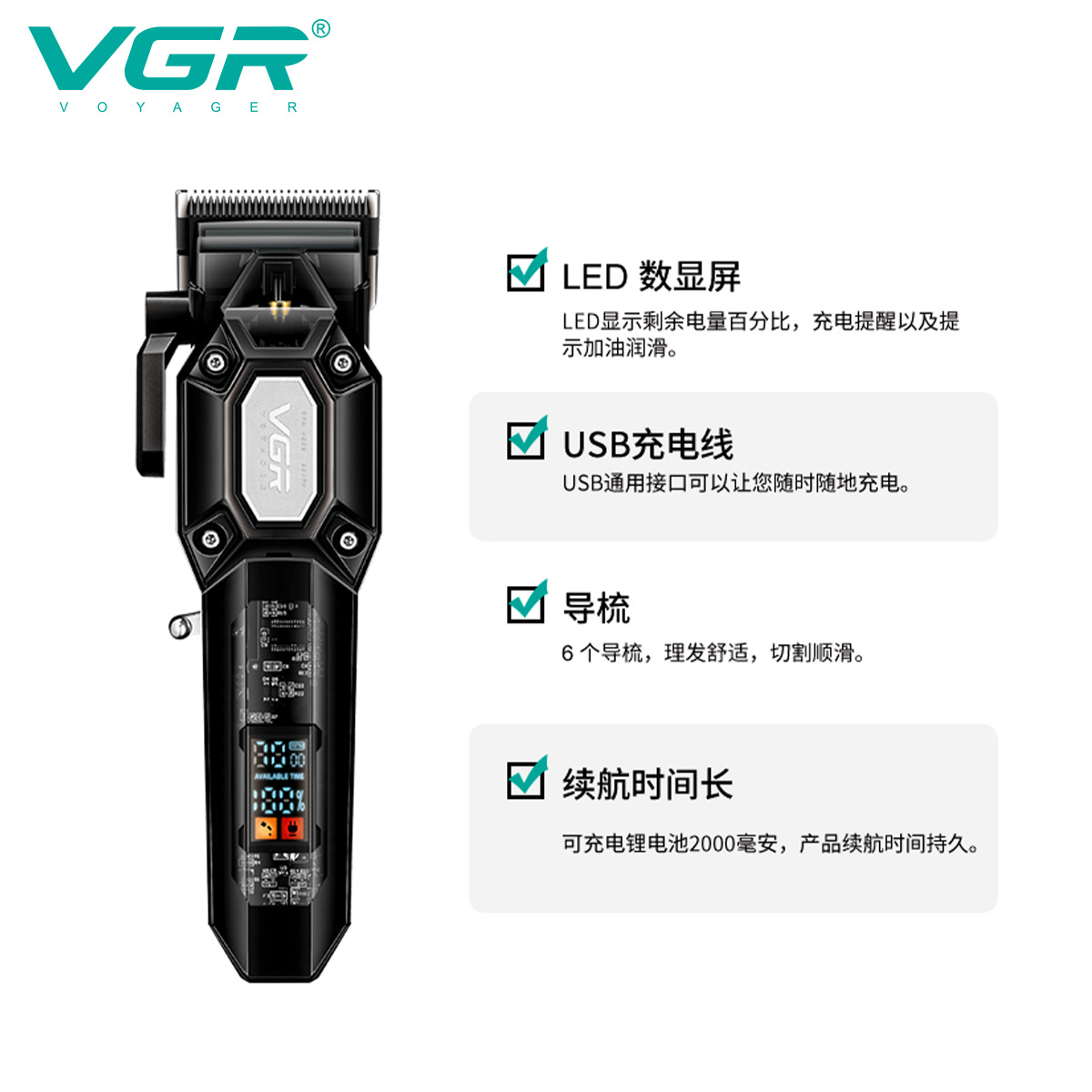 وهناك مشروع جديد عبر الحدود من طراز VGR600 خاص بالرجال، وهو عبارة عن مصفف شعر مزود بشفرات حلاقة كهربائية تعمل بالبلورات السائلة Item Picture