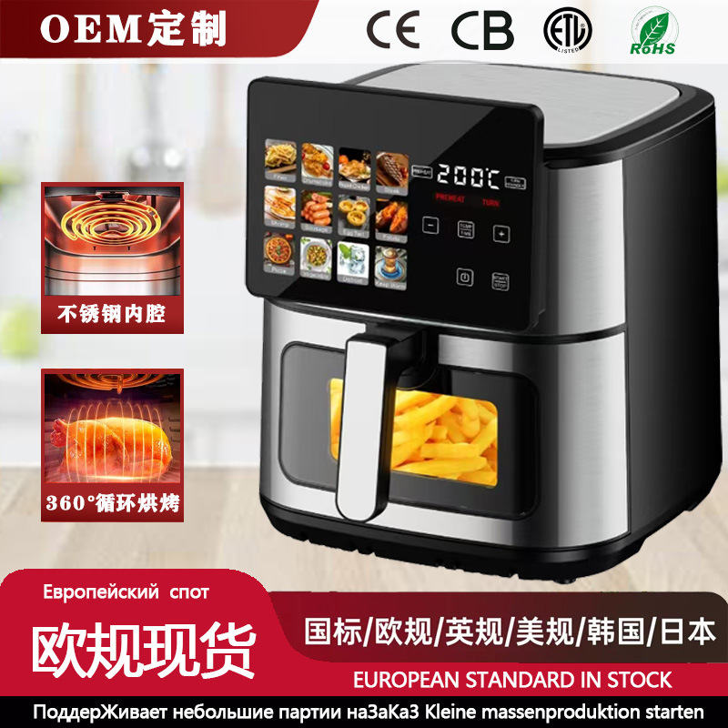 空气炸锅多功能家用大容量电炸锅2.5L智能控温健康烹饪