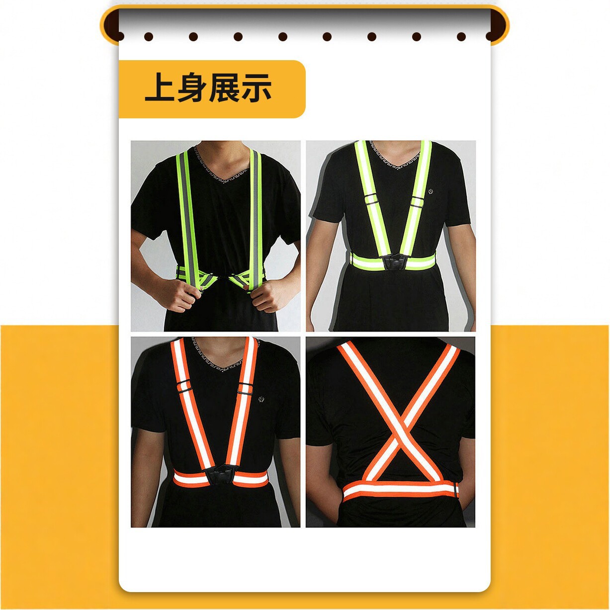 男士背心实物图