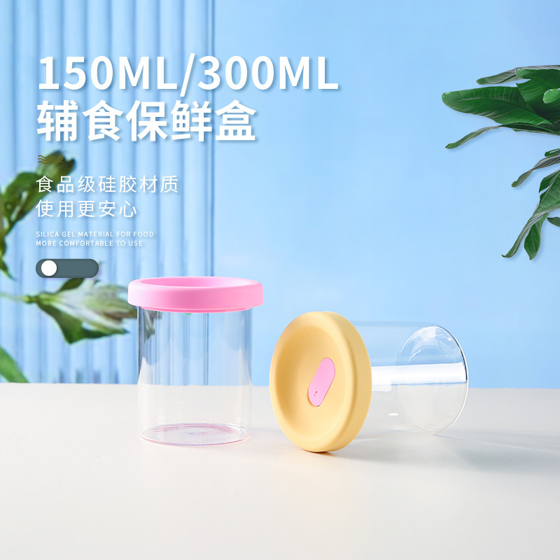 现货硅胶玻璃辅食保鲜盒可加热冷藏午餐盒外出便携食品级便当盒详情图1