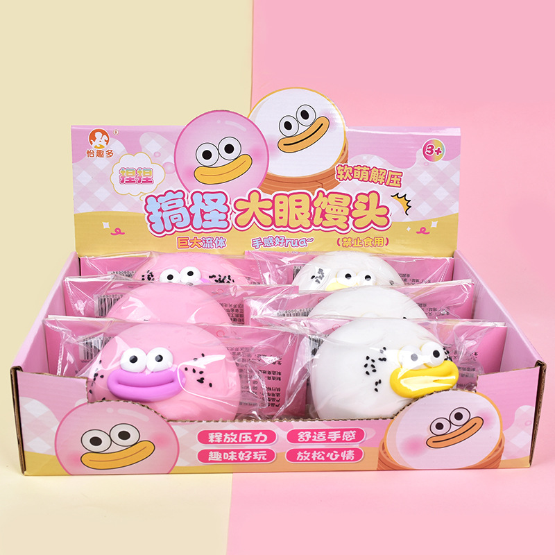 Stress-relieving toys: Fluid, big eyes, cute steamed buns, pinching fun sausages, mouth expression balls, slow rebound, stress-relieving and venting balls Specification image