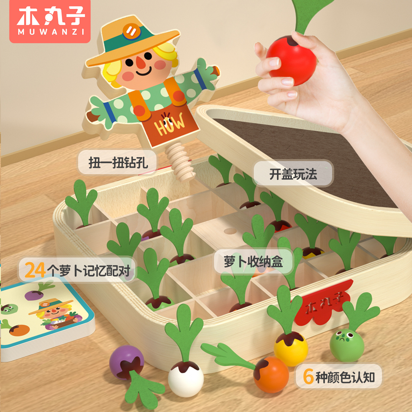 Children's logical thinking training, Radish Memory Chess, concentration exercise, educational toy, parent-child interactive tabletop game details Picture