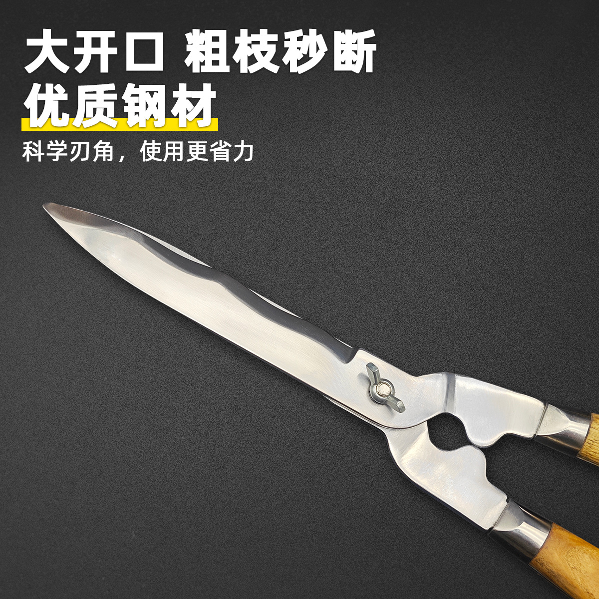 Holsen ash wood wood-handled white wood pruning shears, agricultural tools bypass pruning wood-handled shears factory direct sales Specification drawing