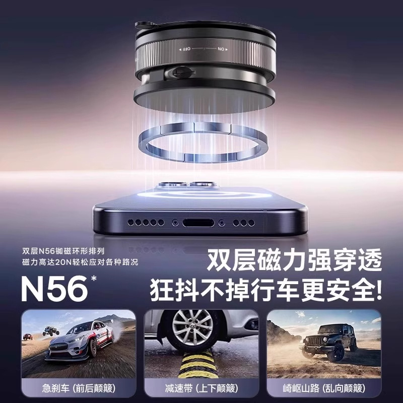 Wholesale of new cross-border vehicle-mounted brackets with strong adhesion to the center console and special navigation telescopic folding magnetic brackets for automobiles Application Scenario