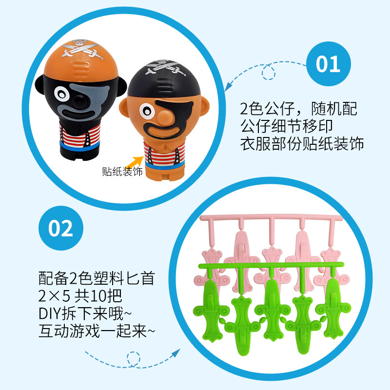 Mini prank pirate bucket, novel and unique prank toys, children's educational toys, tabletop interactive toys, wholesale from street stalls Application Scenario