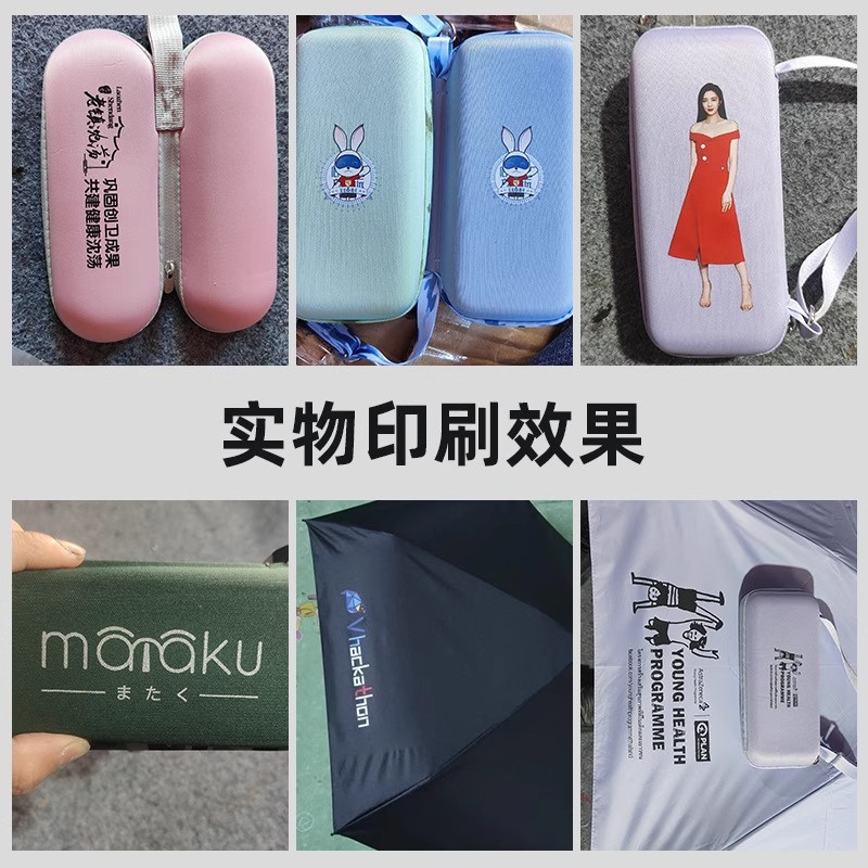 其他伞实物图