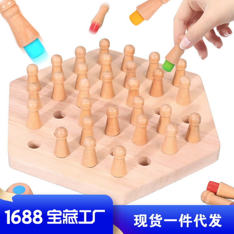 卡游/桌游/桌面游戏/儿童玩具/教台球产品图