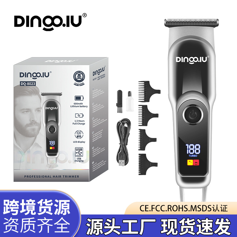 DQ-8023防水电动理发器快充油头剪发廊光头电推剪家用理发推子