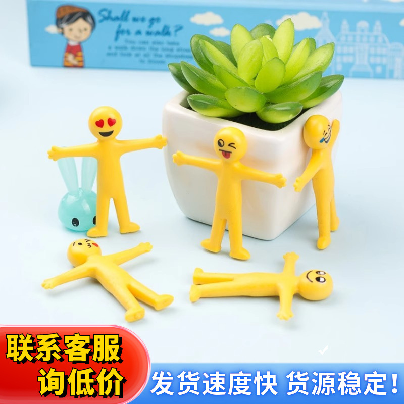 Creative stress-relieving and venting toys, soft rubber expressions, yellow little people, elastic rubber dolls, children's kindergarten gifts