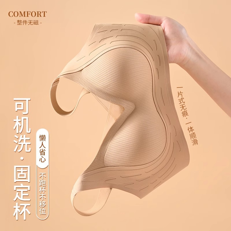 Anti-sagging chest support, corrective underwear, traceless small chest, gathering and shrinking accessory breasts, fixed cup, latex lifting bra cover, ladies details Picture
