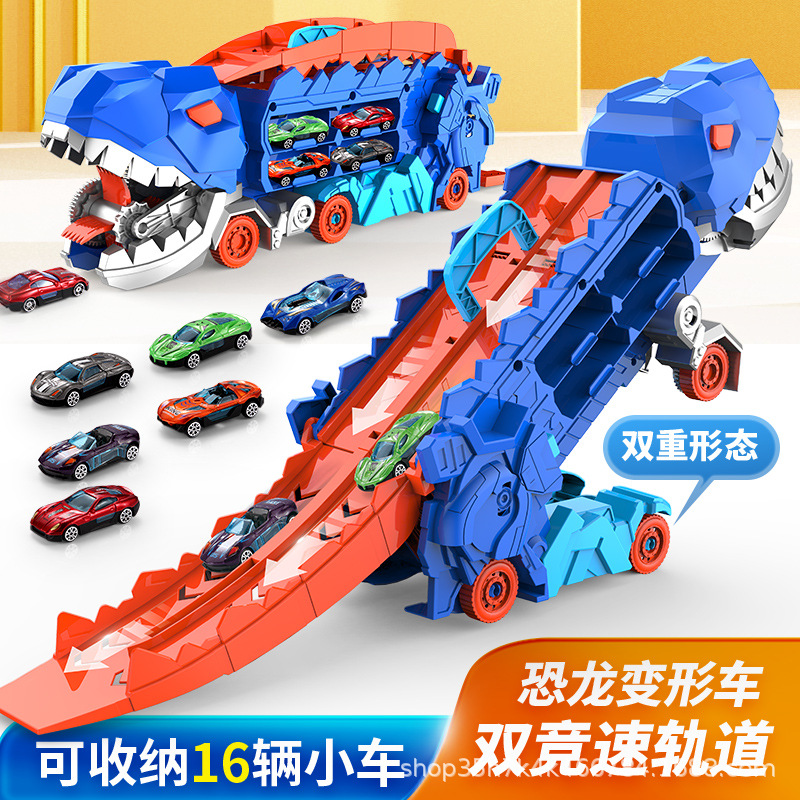 跨境新品恐龙吞食车弹射滑行轨道收纳合金车儿童益智玩具小汽车6产品图